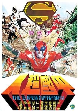 LugaTv | Watch Zhong guo chao ren for free online