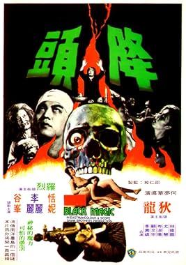 LugaTv | Watch Jiang tou for free online