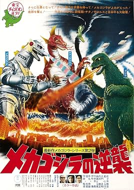 LugaTv | Watch Mekagojira no gyakushu for free online