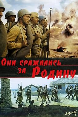 LugaTv | Watch Oni srazhalis za rodinu for free online