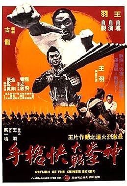 LugaTv | Watch Shen quan da zhan kuai qiang shou for free online
