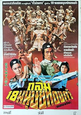 LugaTv | Watch Yong zheng da po shi ba tong ren for free online