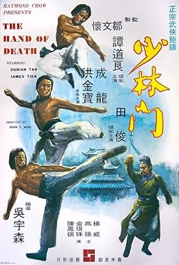 LugaTv | Watch Shao Lin men for free online