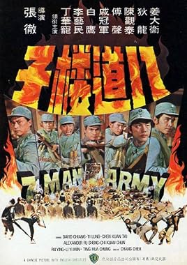 LugaTv | Watch Ba dao lou zi for free online