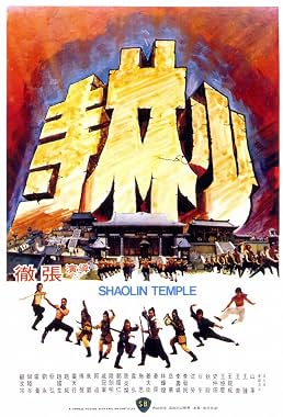 LugaTv | Watch Shao Lin si for free online