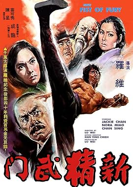 LugaTv | Watch Xin jing wu men for free online