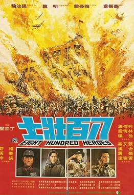 LugaTv | Watch Ba bai zhuang shi for free online