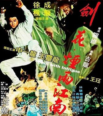 LugaTv | Watch Jian hua yan yu jiang nan for free online