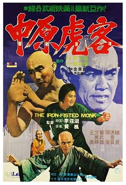 LugaTv | Watch San De huo shang yu Chong Mi Liu for free online