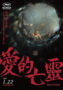 LugaTv | Watch Ai no bôrei for free online