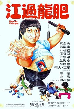 LugaTv | Watch Fei Lung gwoh gong for free online