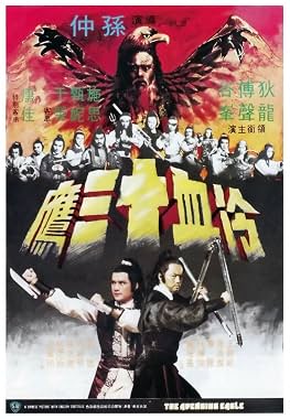 LugaTv | Watch Leng xue shi san ying for free online