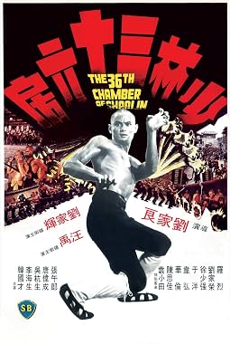 LugaTv | Watch Shao Lin san shi liu fang for free online