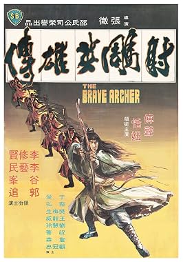 LugaTv | Watch She diao ying xiong zhuan for free online