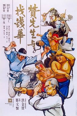 LugaTv | Watch Zan xian sheng yu zhao qian Hua for free online