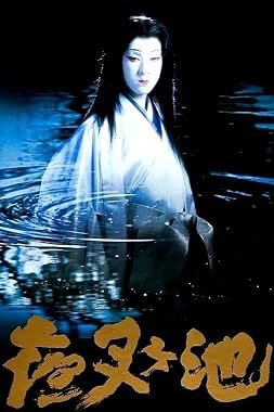 LugaTv | Watch Yashagaike for free online