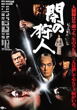 LugaTv | Watch Yami no karyudo for free online