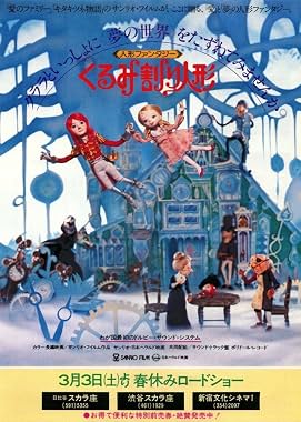 LugaTv | Watch Nutcracker Fantasy for free online