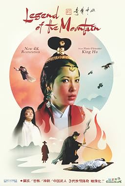 LugaTv | Watch Shan zhong zhuan qi for free online
