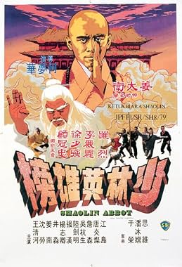 LugaTv | Watch Shao Lin ying xiong bang for free online