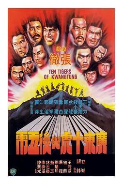 LugaTv | Watch Guangdong shi hu xing yi wu xi for free online