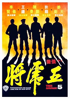 LugaTv | Watch Wu hu jiang for free online