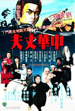 LugaTv | Watch Zhong hua zhang fu for free online