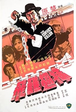 LugaTv | Watch Cha chi nan fei for free online