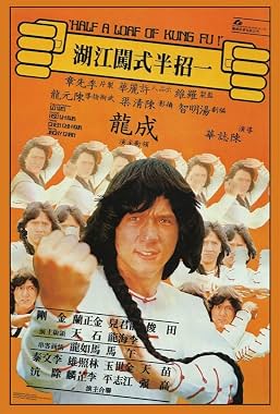 LugaTv | Watch Yi zhao ban shi chuang jiang hu for free online