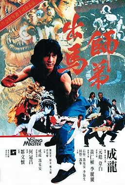 LugaTv | Watch Shi di chu ma for free online