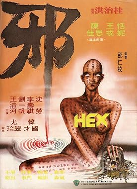 LugaTv | Watch Xie for free online