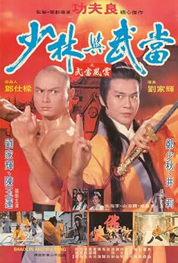 LugaTv | Watch Shao Lin yu Wu Dang for free online