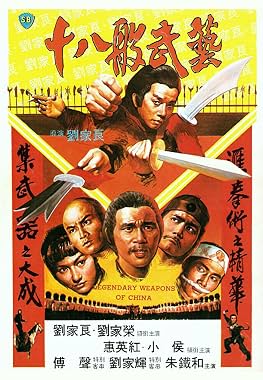 LugaTv | Watch Shi ba ban wu yi for free online