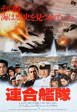LugaTv | Watch Rengô kantai for free online