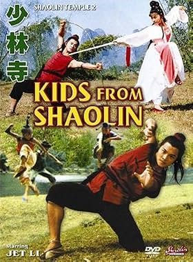 LugaTv | Watch Shao Lin xiao zi for free online