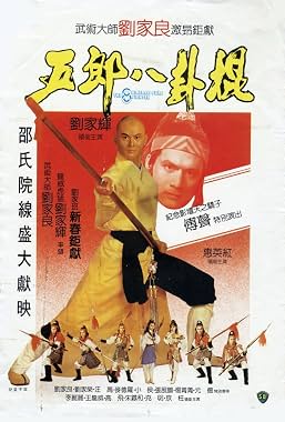 LugaTv | Watch Wu Lang ba gua gun for free online