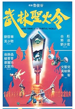 LugaTv | Watch Wu lin sheng huo jin for free online