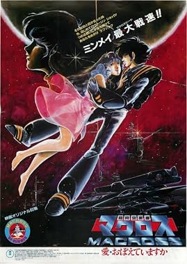 LugaTv | Watch Chôjikû Yôsai Macross Ai Oboeteimasuka for free online