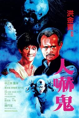 LugaTv | Watch Ren xia gui for free online