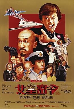 LugaTv | Watch Zui jia pai dang 3 Nu huang mi ling for free online