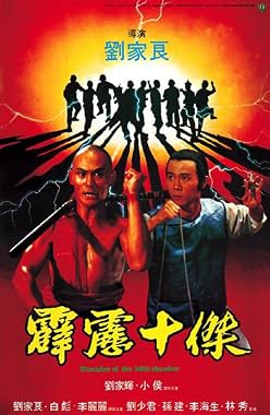 LugaTv | Watch Pi li shi jie for free online