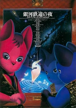 LugaTv | Watch Ginga tetsudô no yoru for free online