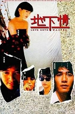 LugaTv | Watch Dei ha ching for free online
