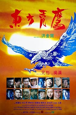 LugaTv | Watch Dung fong tuk ying for free online