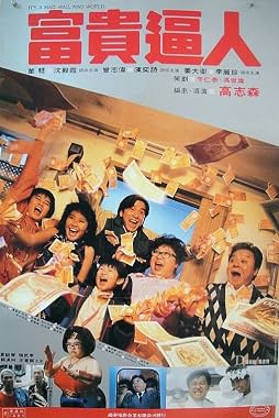 LugaTv | Watch Fu gui bi ren for free online