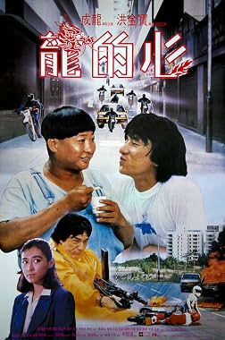 LugaTv | Watch Long de xin for free online