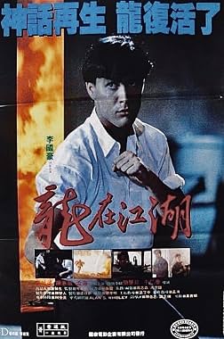 LugaTv | Watch Long zai jiang hu for free online
