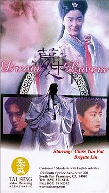 LugaTv | Watch Mung chung yan for free online