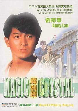LugaTv | Watch Mo fei cui for free online