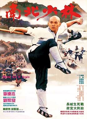 LugaTv | Watch Nan bei Shao Lin for free online